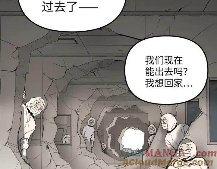 《恶之环》20图57