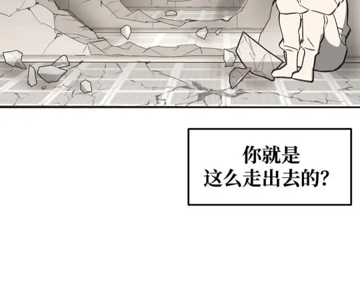 《恶之环》20图58