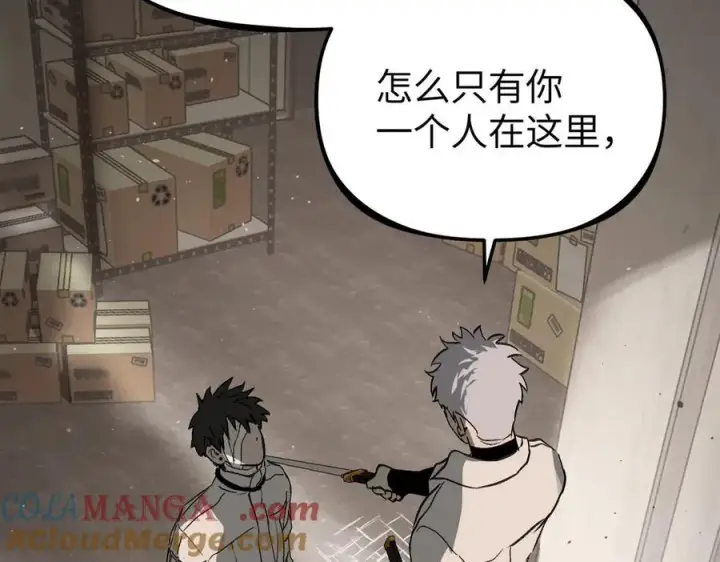 《恶之环》20图61