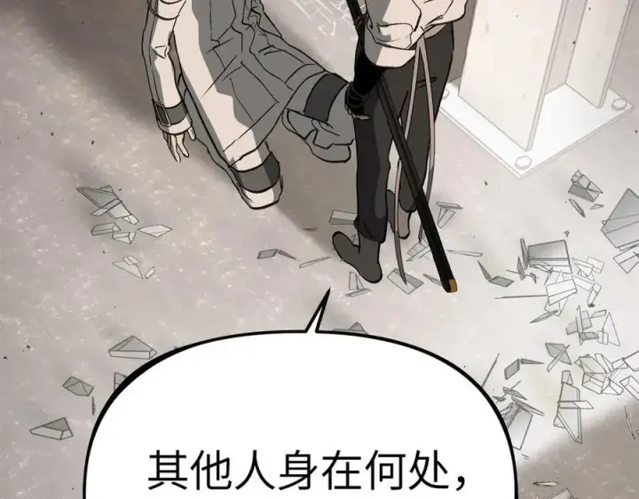 《恶之环》20图62