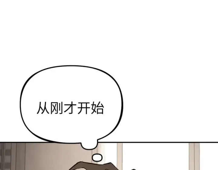 《恶之环》20图7