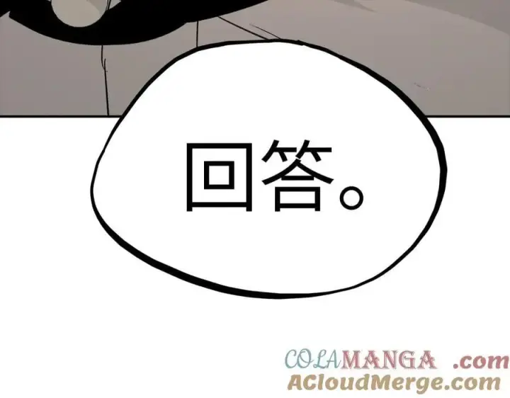 《恶之环》20图73
