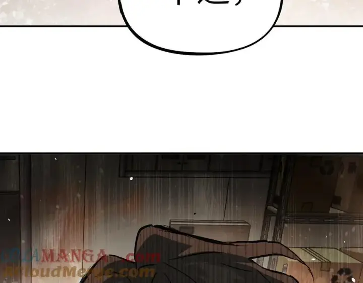 《恶之环》20图81