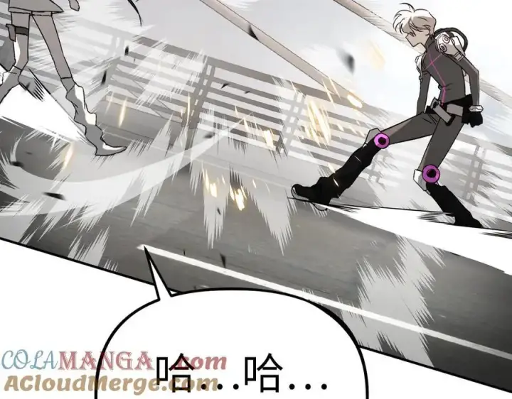 漫画《恶之环》21第113张图