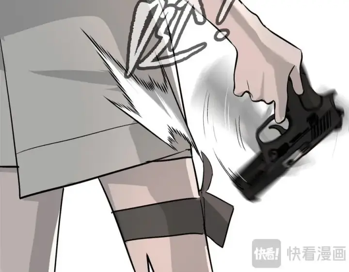 漫画《恶之环》21第119张图