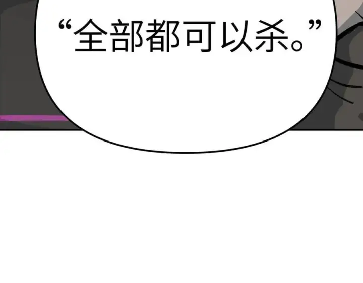 漫画《恶之环》21第128张图