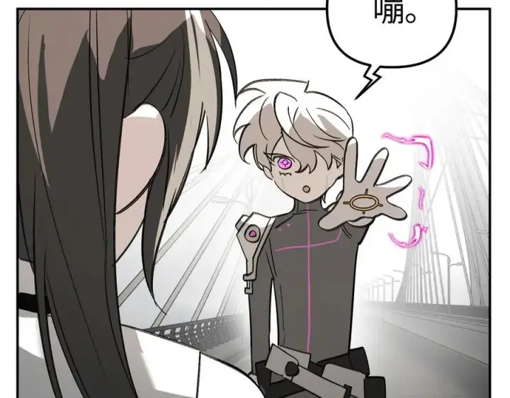 漫画《恶之环》21第130张图
