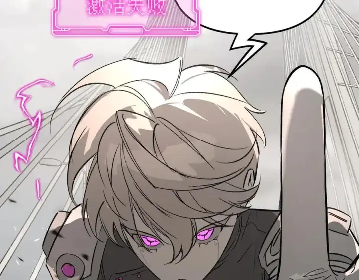 漫画《恶之环》21第135张图