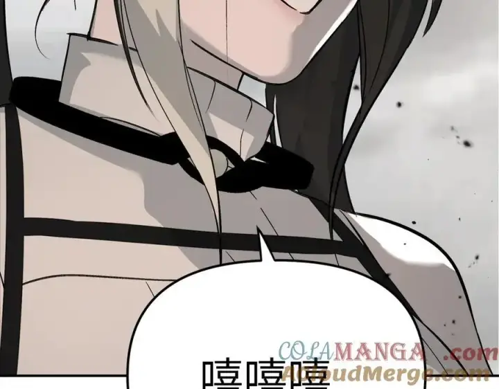 漫画《恶之环》21第141张图