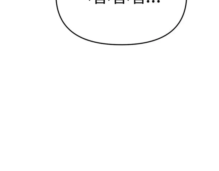 漫画《恶之环》21第142张图