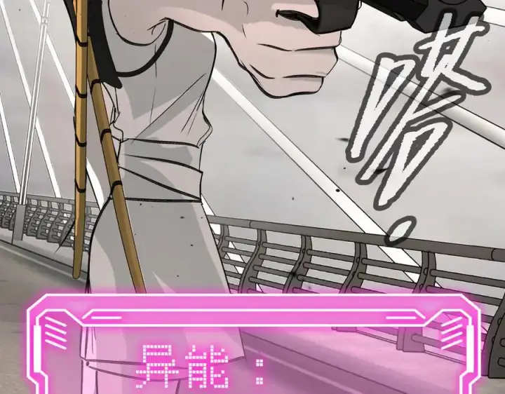 漫画《恶之环》21第146张图