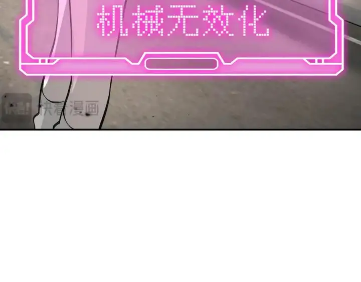 漫画《恶之环》21第147张图