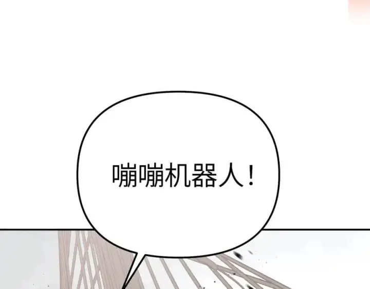 漫画《恶之环》21第150张图