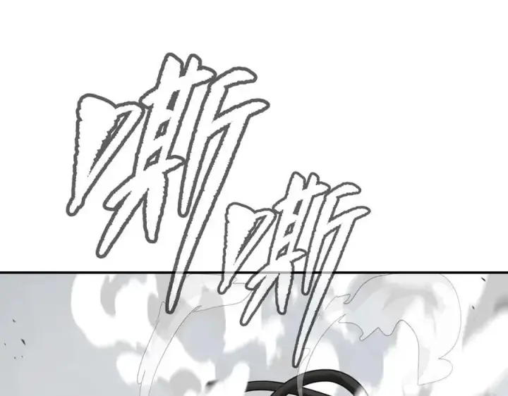 漫画《恶之环》21第163张图