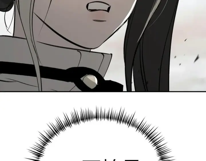 漫画《恶之环》21第168张图