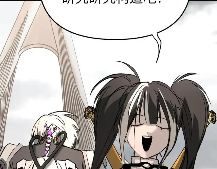 漫画《恶之环》21第175张图