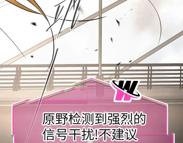 漫画《恶之环》21第186张图