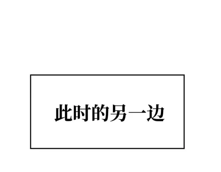 漫画《恶之环》21第203张图