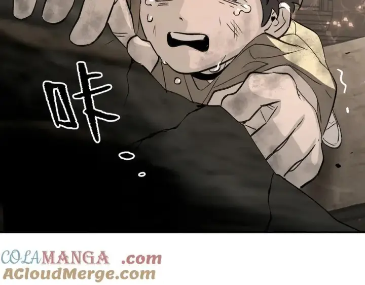漫画《恶之环》21第21张图