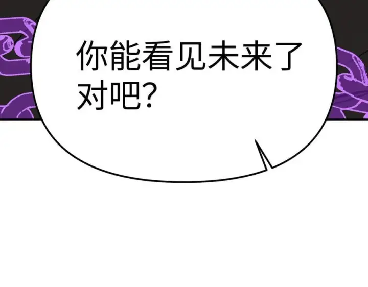 漫画《恶之环》21第211张图