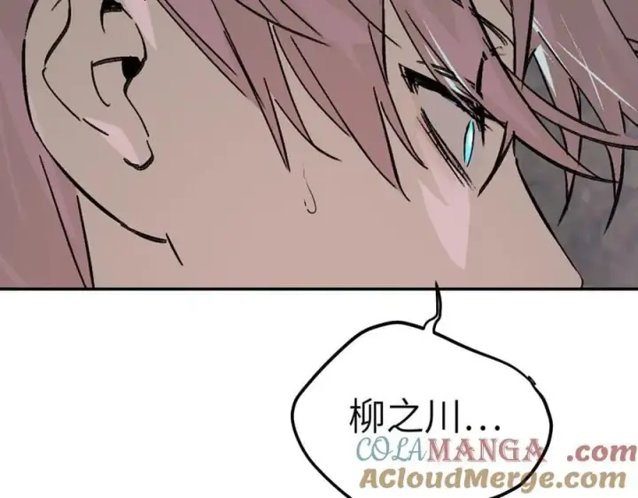 漫画《恶之环》21第213张图