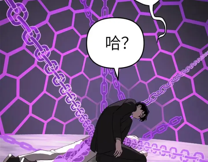 漫画《恶之环》21第215张图