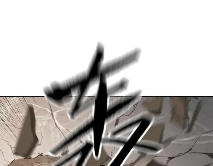 漫画《恶之环》21第22张图