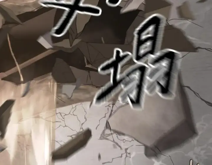 漫画《恶之环》21第23张图
