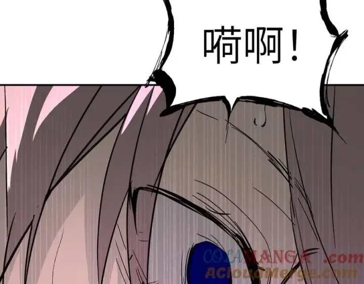 漫画《恶之环》21第233张图