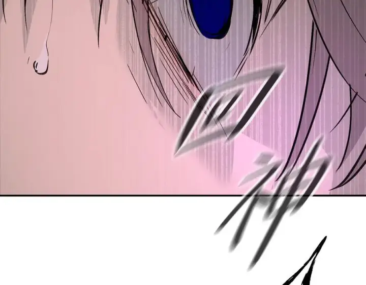 漫画《恶之环》21第234张图