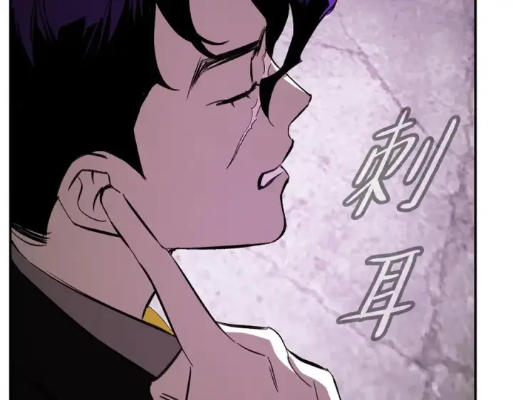漫画《恶之环》21第240张图
