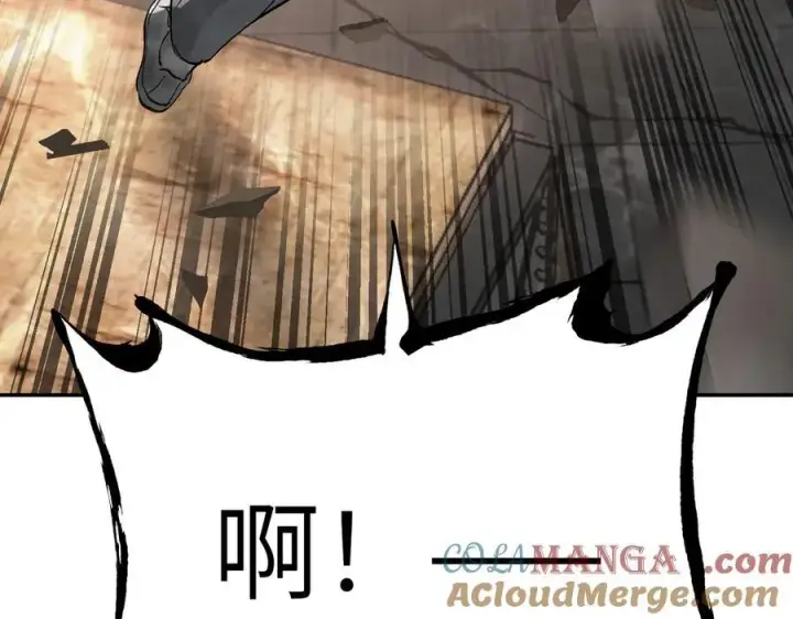 漫画《恶之环》21第25张图