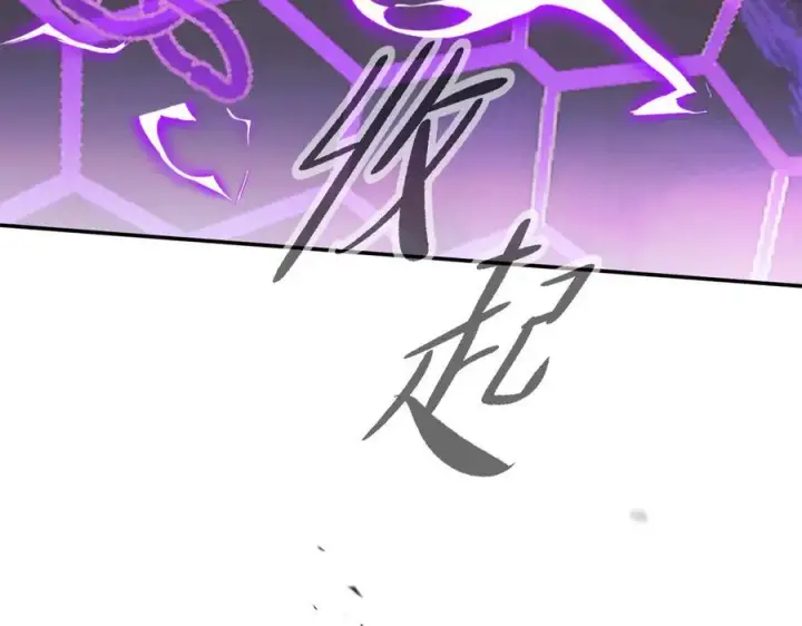 漫画《恶之环》21第267张图