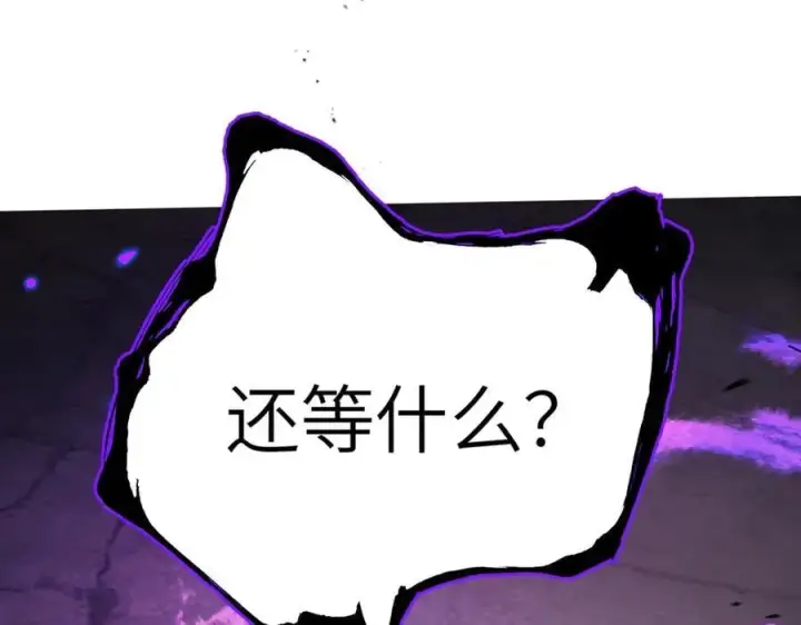漫画《恶之环》21第268张图