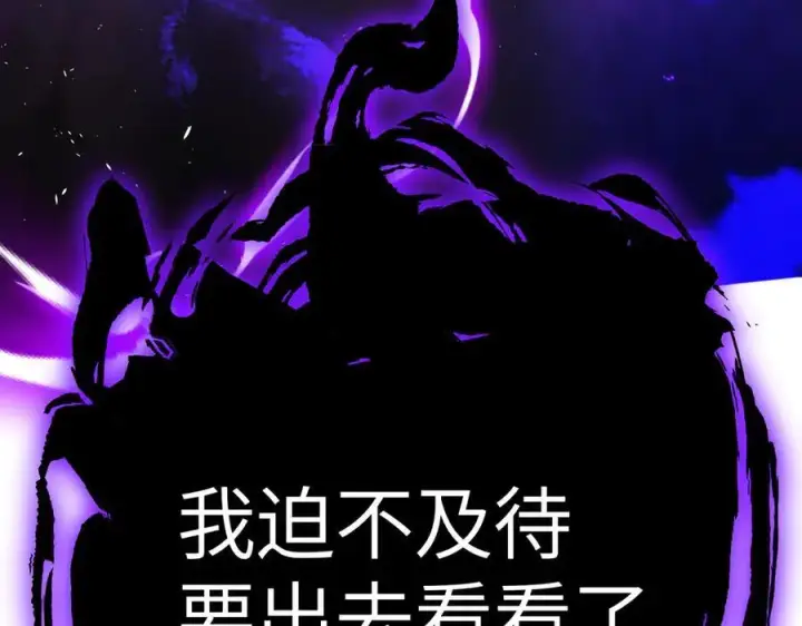 漫画《恶之环》21第272张图