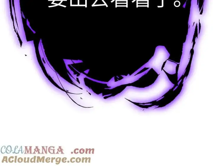 漫画《恶之环》21第273张图