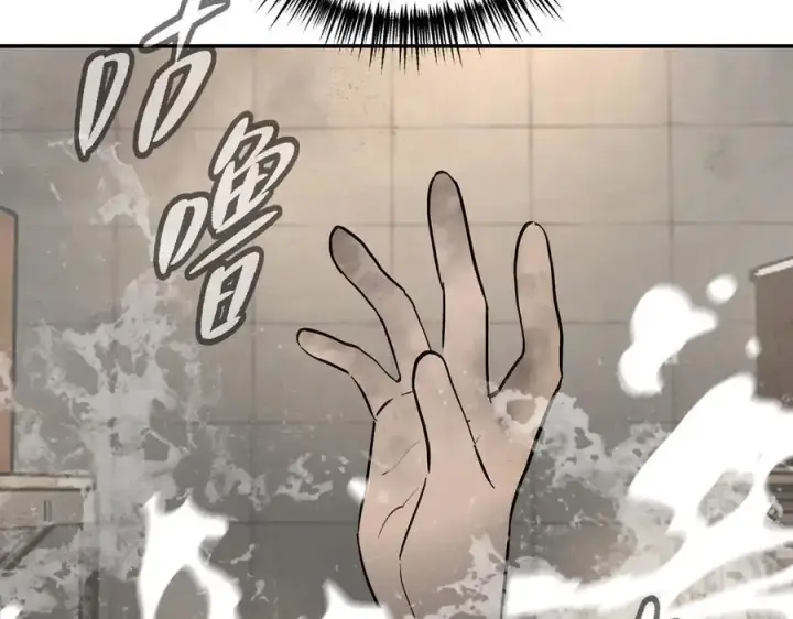 漫画《恶之环》21第34张图