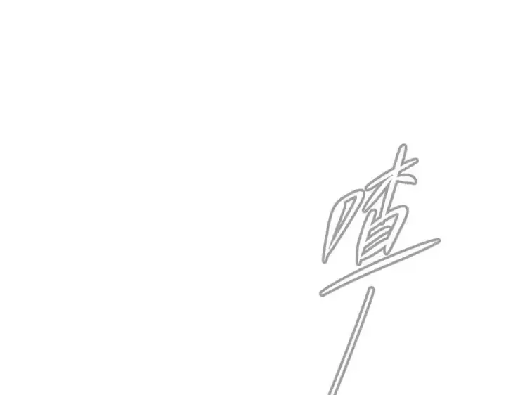 漫画《恶之环》21第54张图