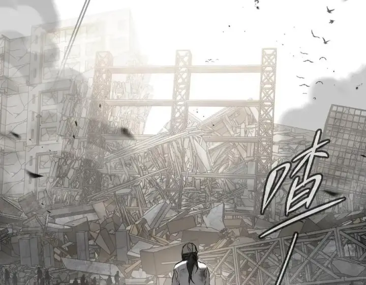 漫画《恶之环》21第56张图