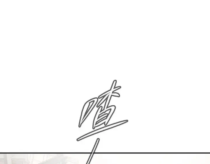 漫画《恶之环》21第60张图
