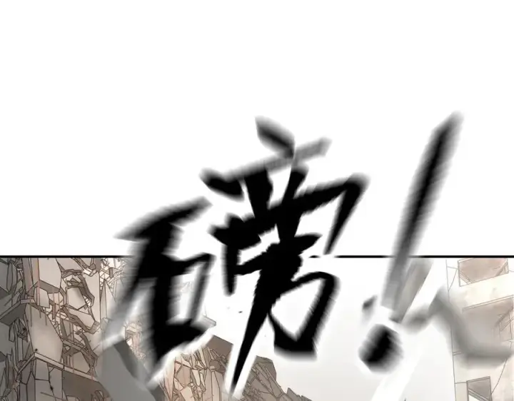 漫画《恶之环》21第66张图