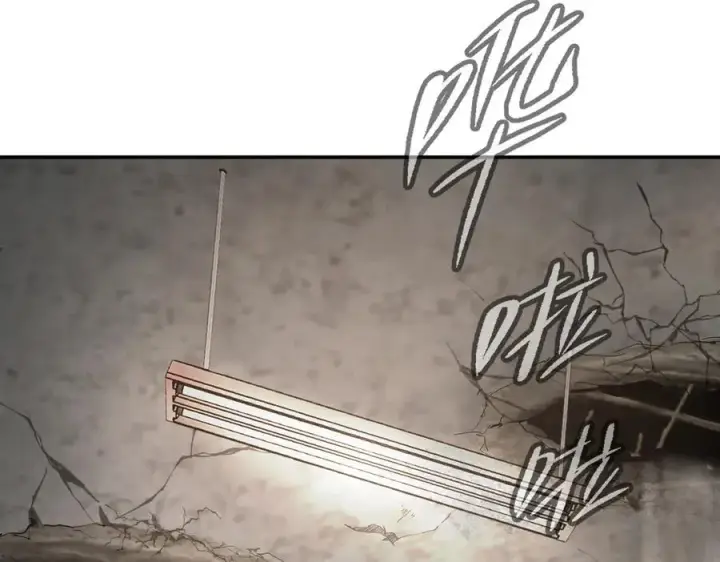 漫画《恶之环》21第7张图