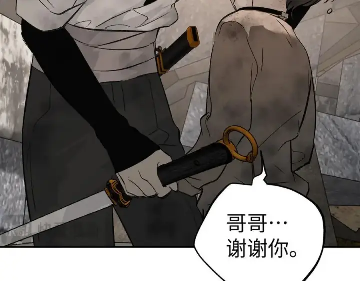 漫画《恶之环》21第82张图