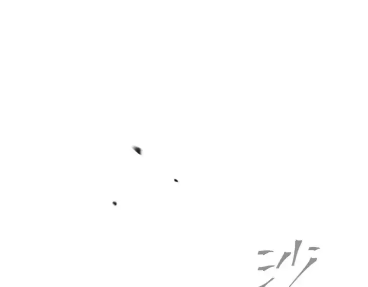 漫画《恶之环》21第94张图
