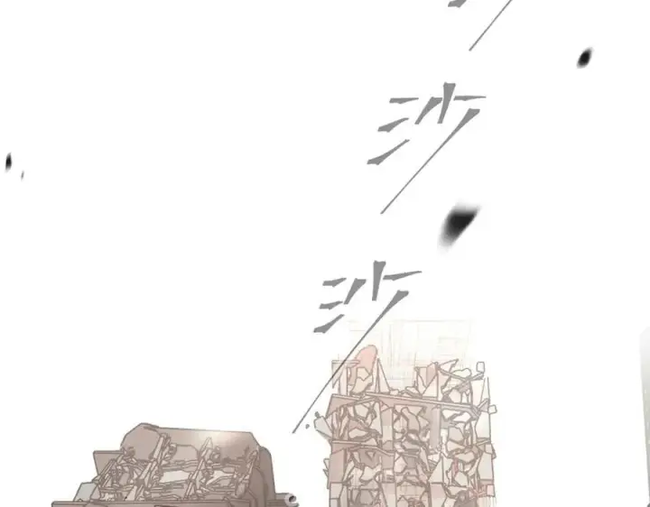 漫画《恶之环》21第95张图