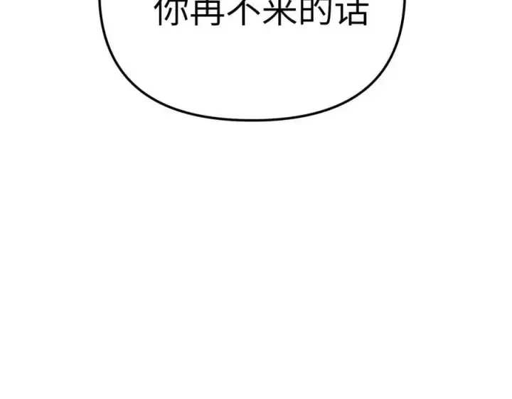 《恶之环》22图10