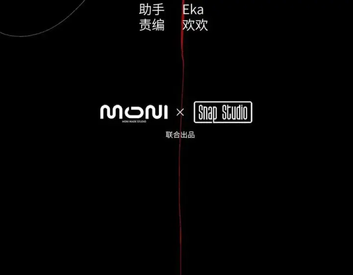 《恶之环》22图100
