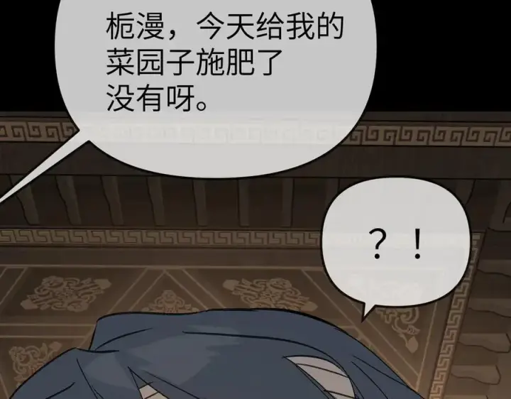 《恶之环》22图139