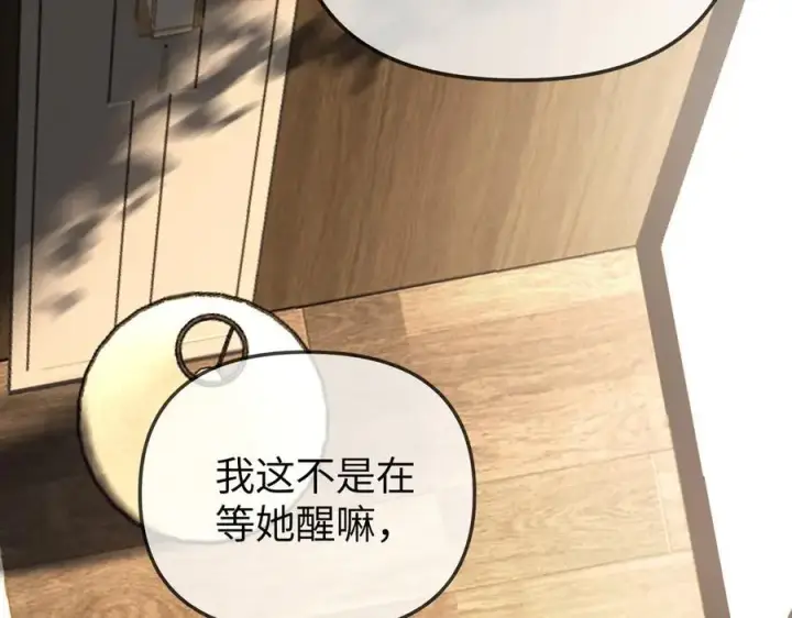 《恶之环》22图143