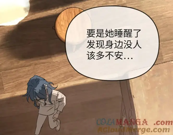 《恶之环》22图145